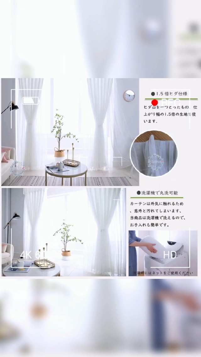 姫系カーテン遮光二重カーテンレース遮光率90％フリル掃き出し窓腰窓出窓用寝室客間 姫系カーテン 遮光 二重カーテンレース フリル付き 姫かーてん 可愛い